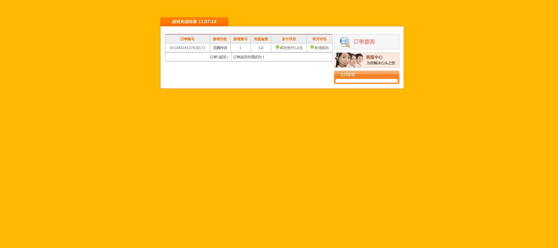 163128p7efkjf9jc9fweew.jpg