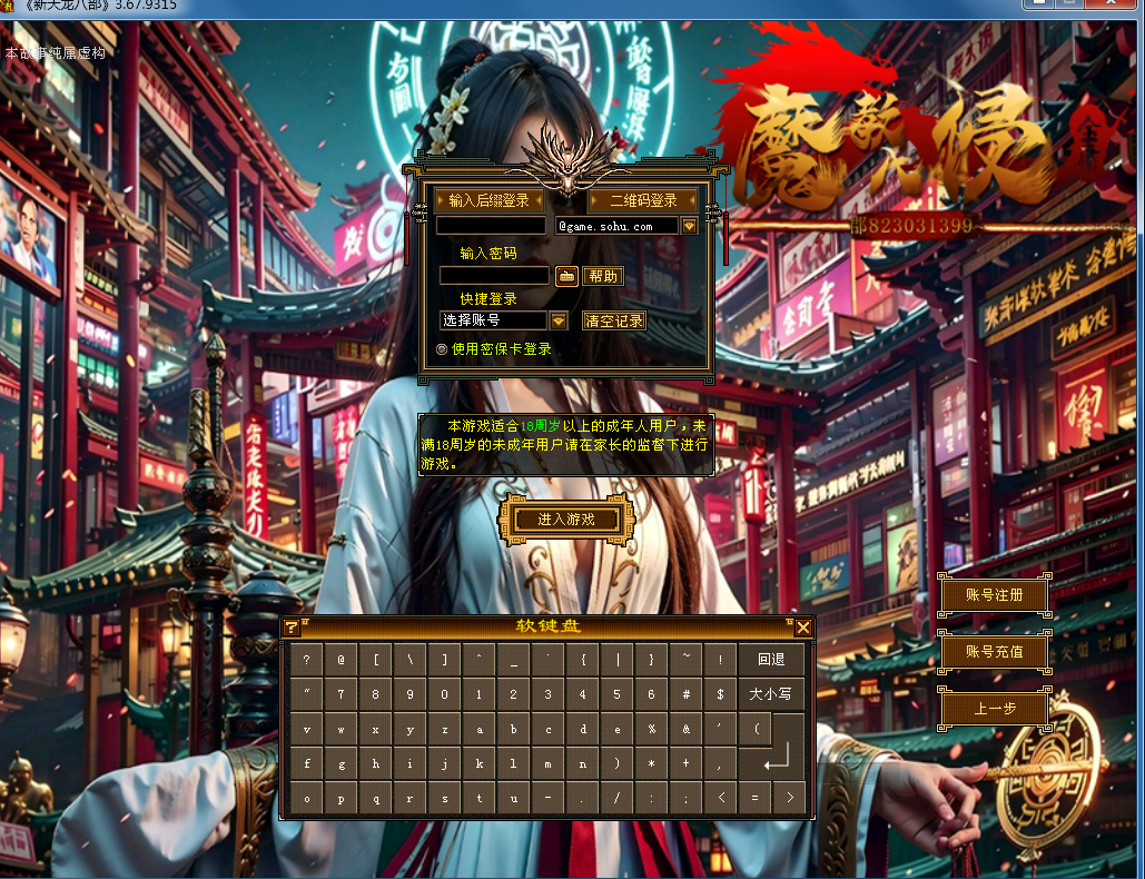 QQ20250204-094732.png