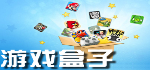 其他手游搭建