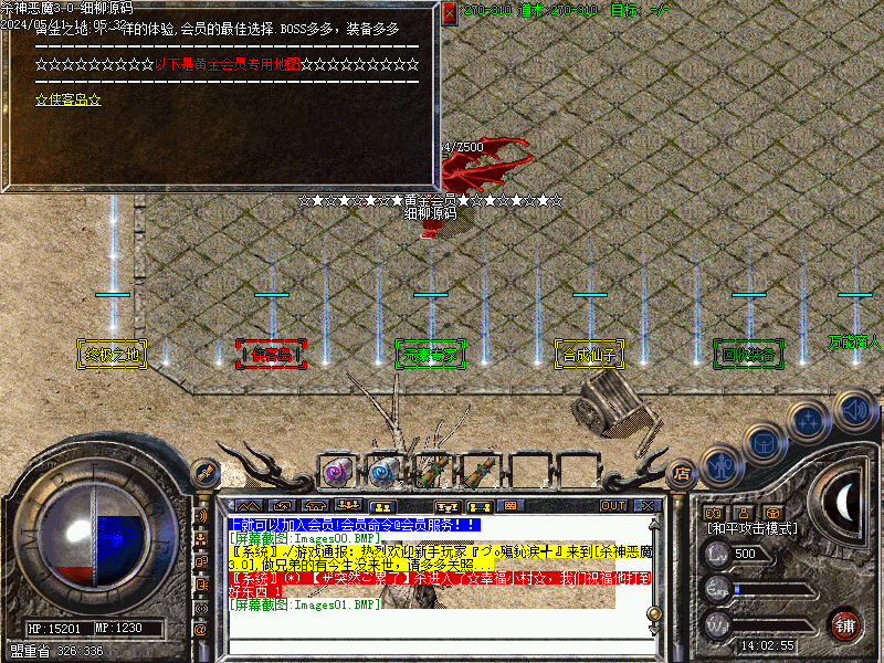Images02.BMP