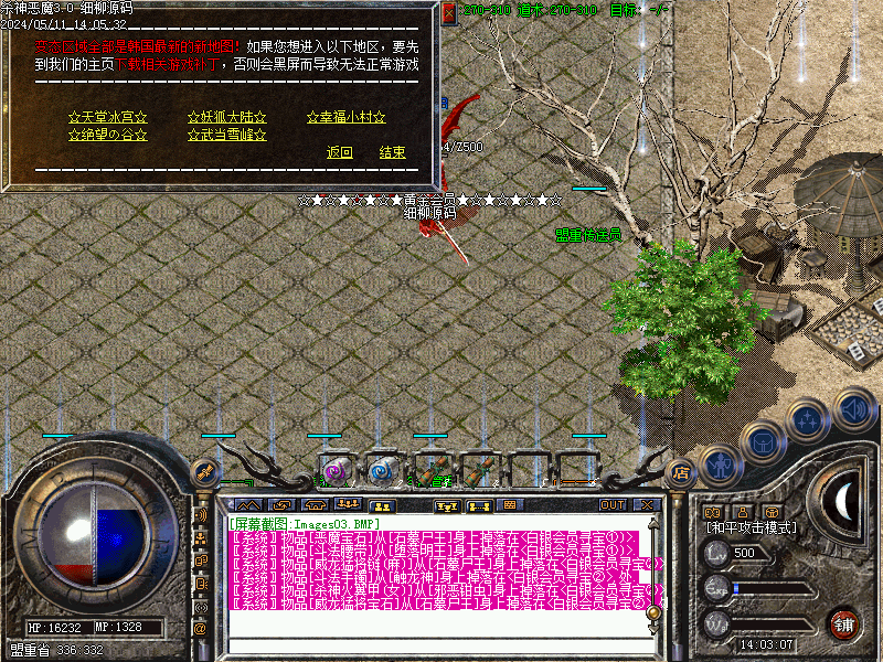 Images04.BMP
