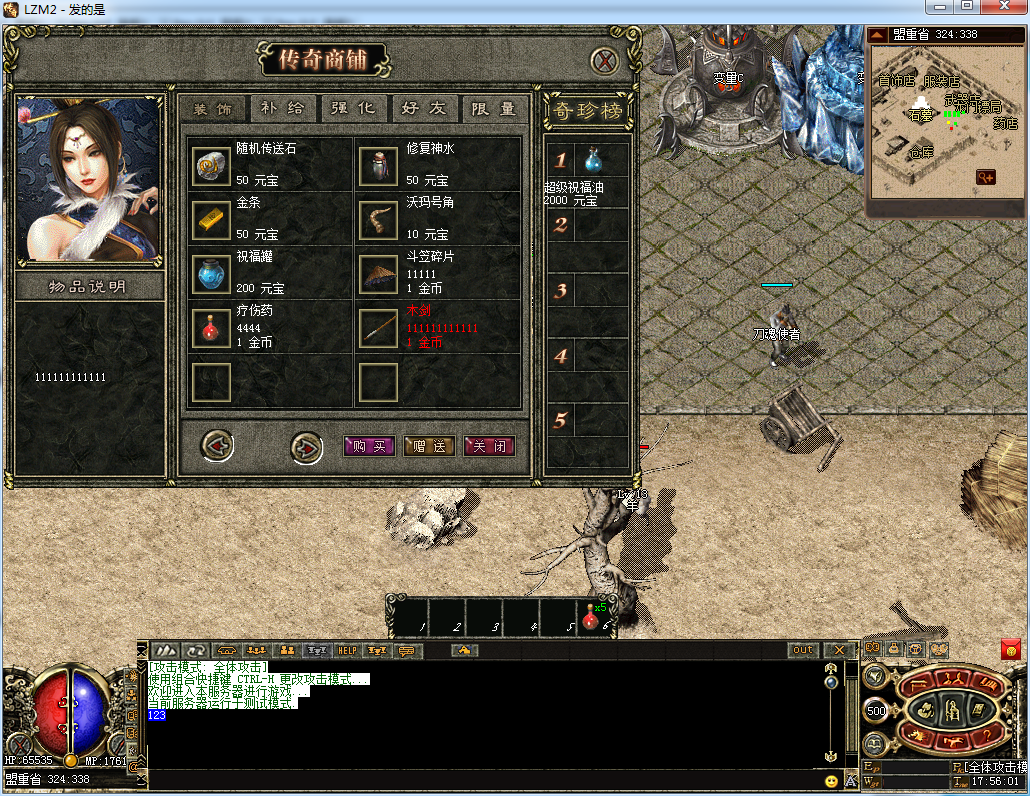 展示图片5.png