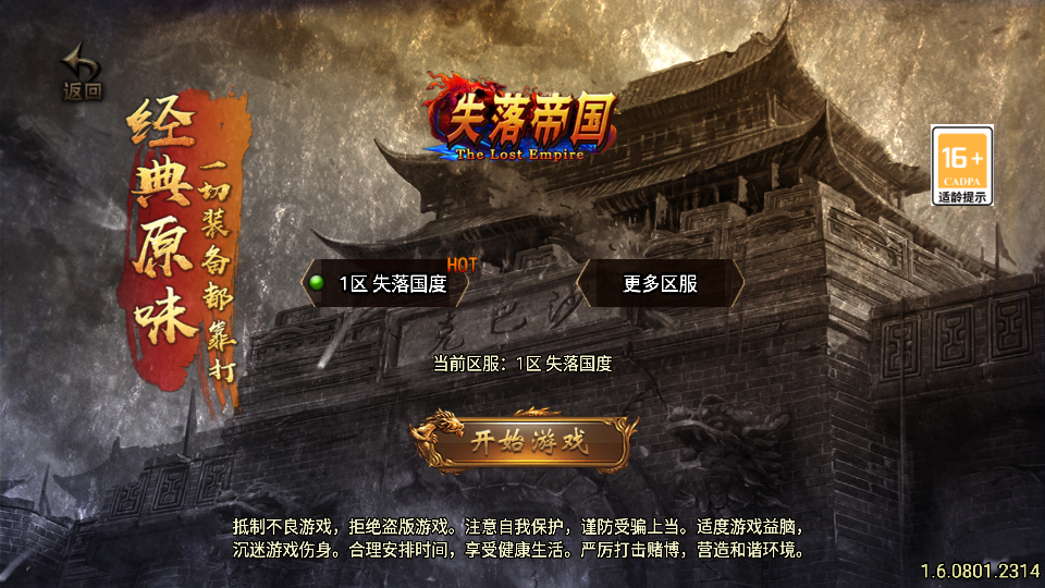 Screenshot_20231207-011917.png