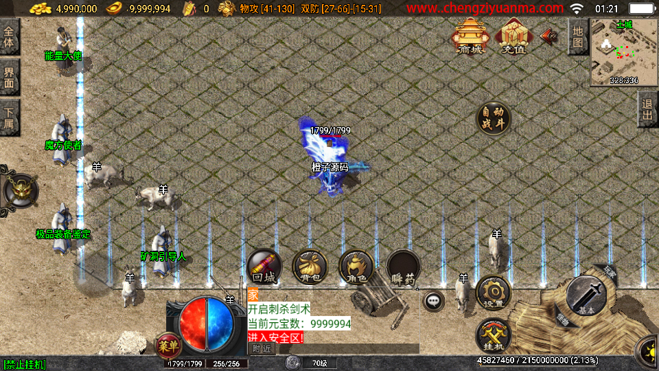 Screenshot_20231207-012112.png