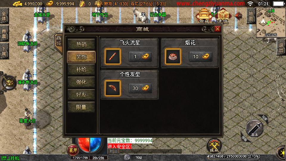 Screenshot_20231207-012122.png