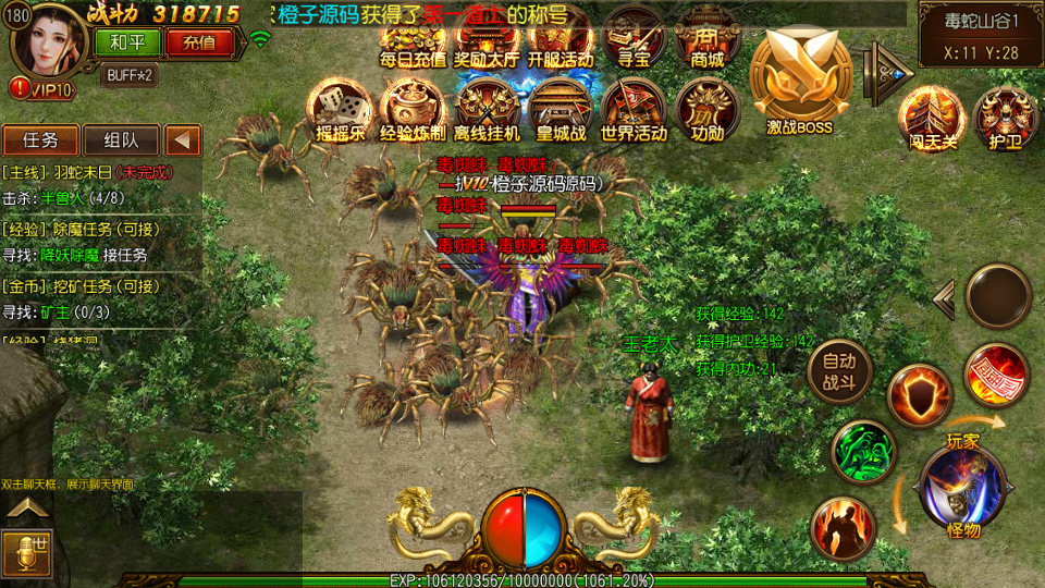 Screenshot_20231212-211323.png