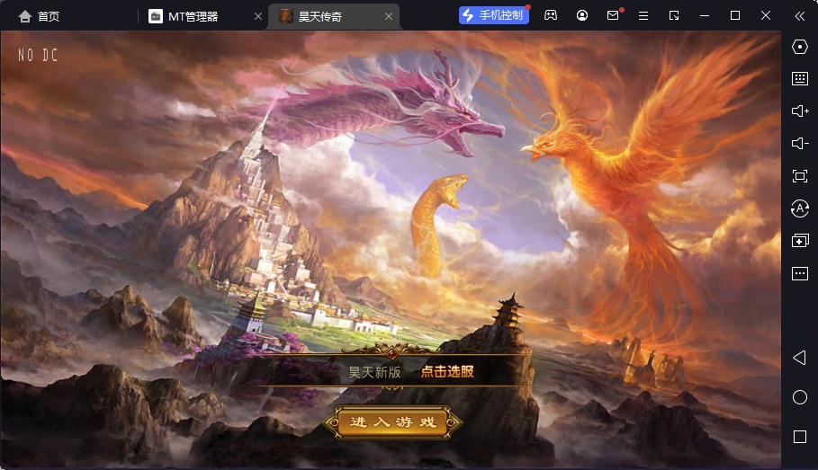 微信截图_20240207212451.png
