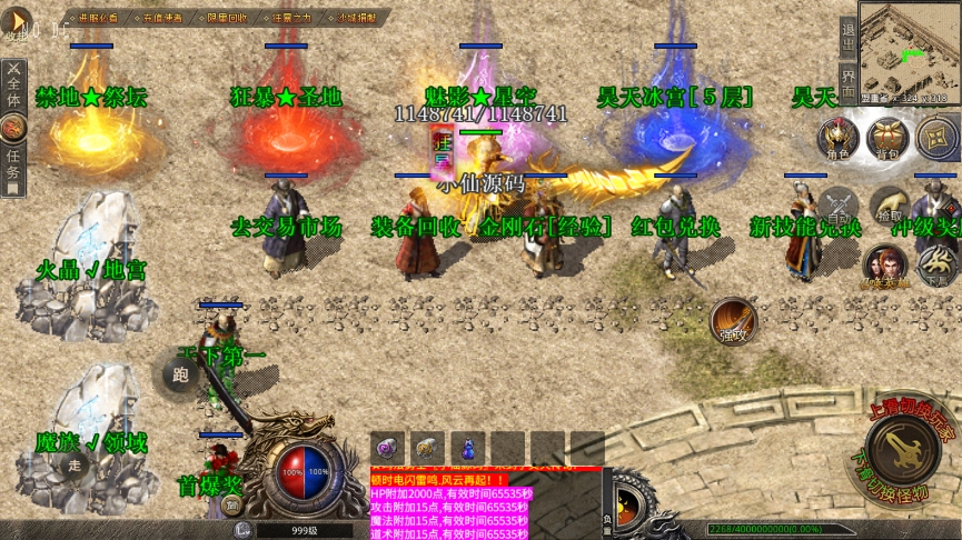 微信截图_20240207214107.png