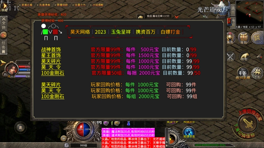 微信截图_20240207214221.png