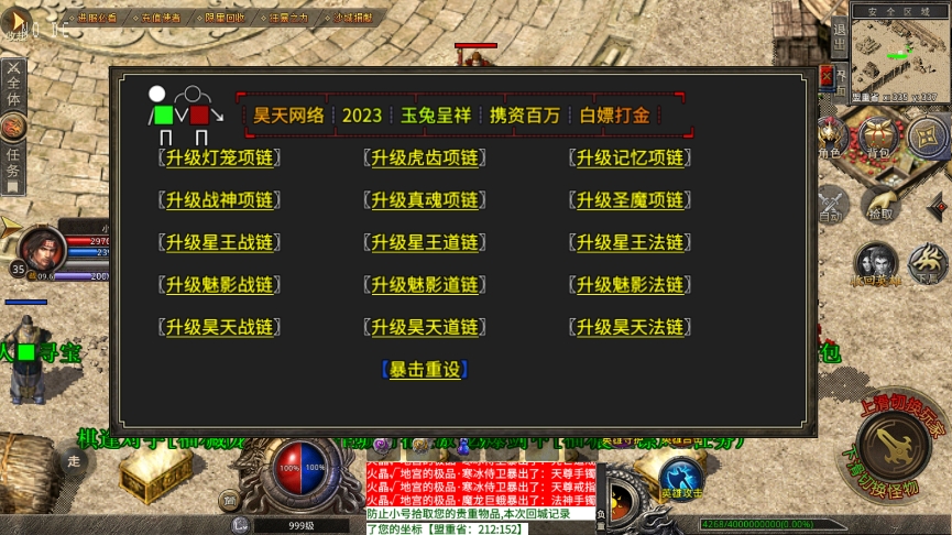 微信截图_20240207214300.png