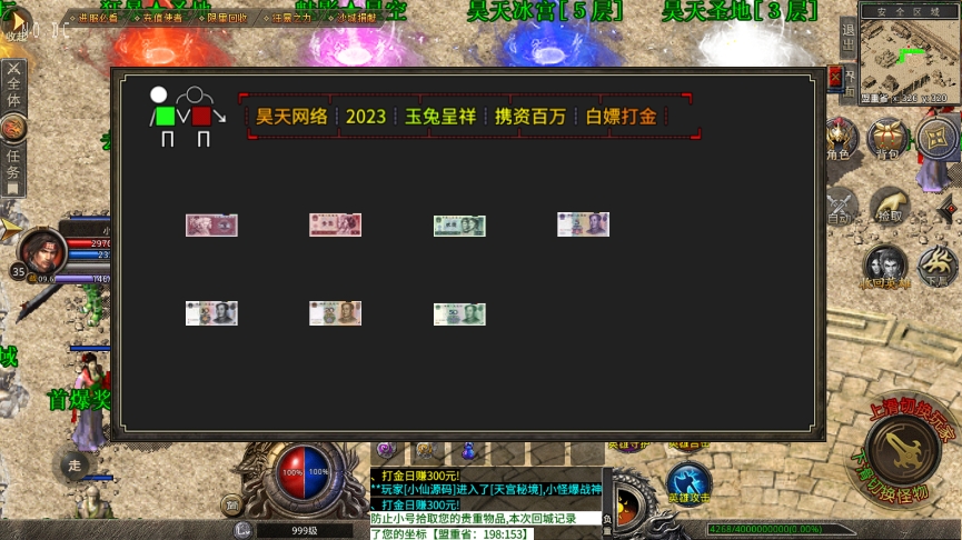 微信截图_20240207214420.png
