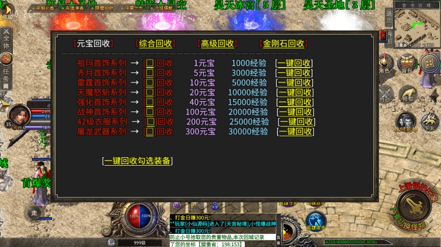 微信截图_20240207214424.png