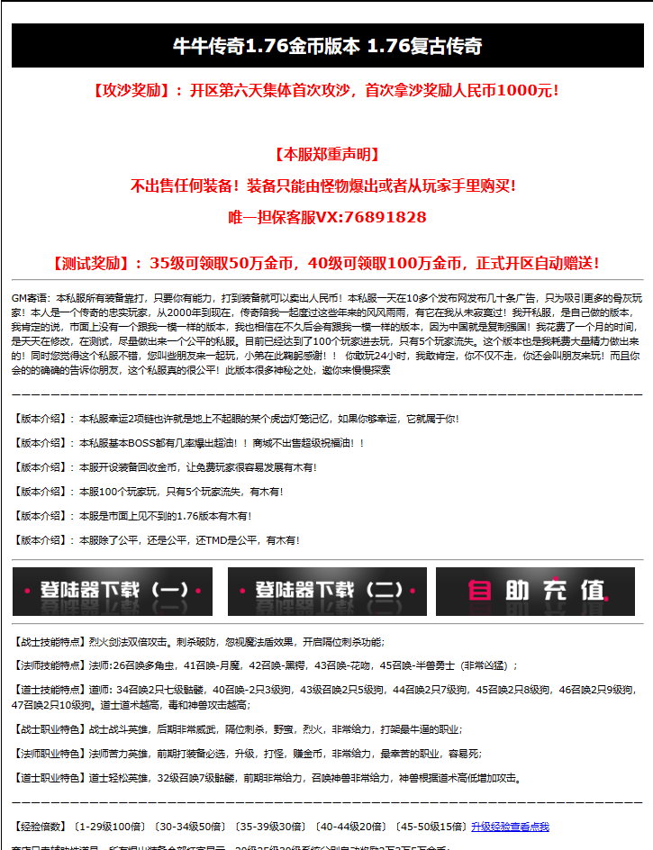 微信截图_20230211172634.png