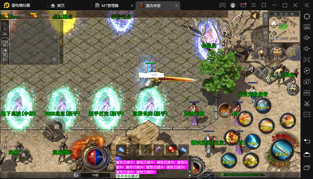 QQ截图20221202223332.png