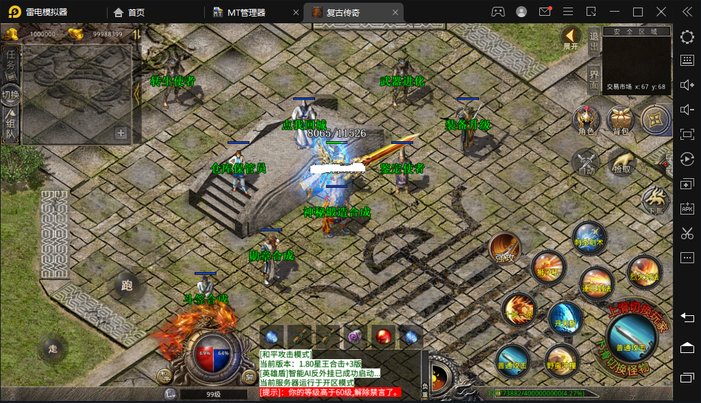 QQ截图20221202223842.png