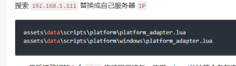 安卓修改.png
