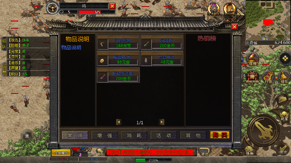 Screenshot_20240627-225218.png