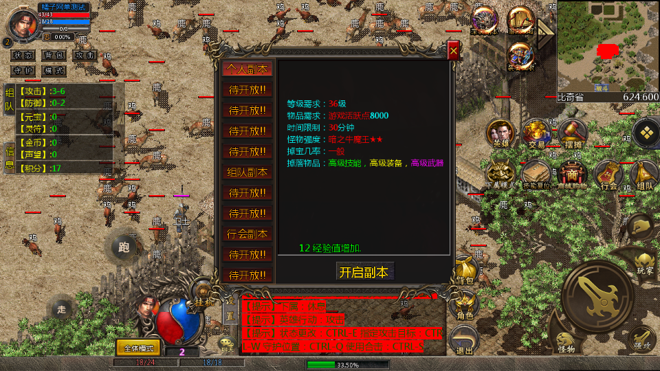 Screenshot_20240627-225231.png