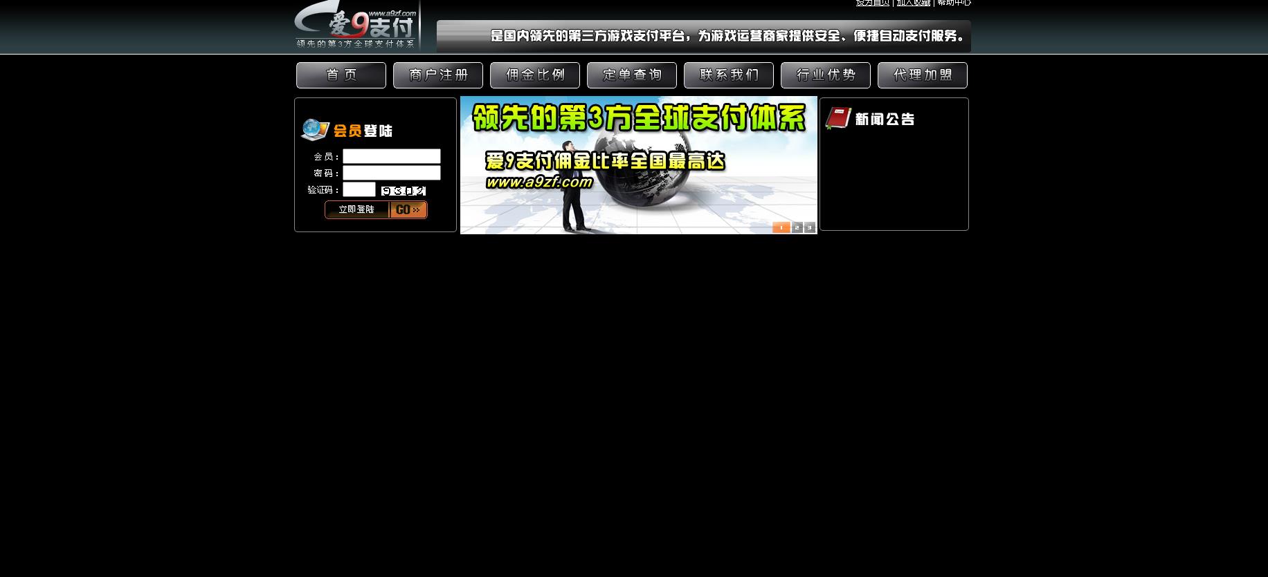 360截图20240906155759227.jpg