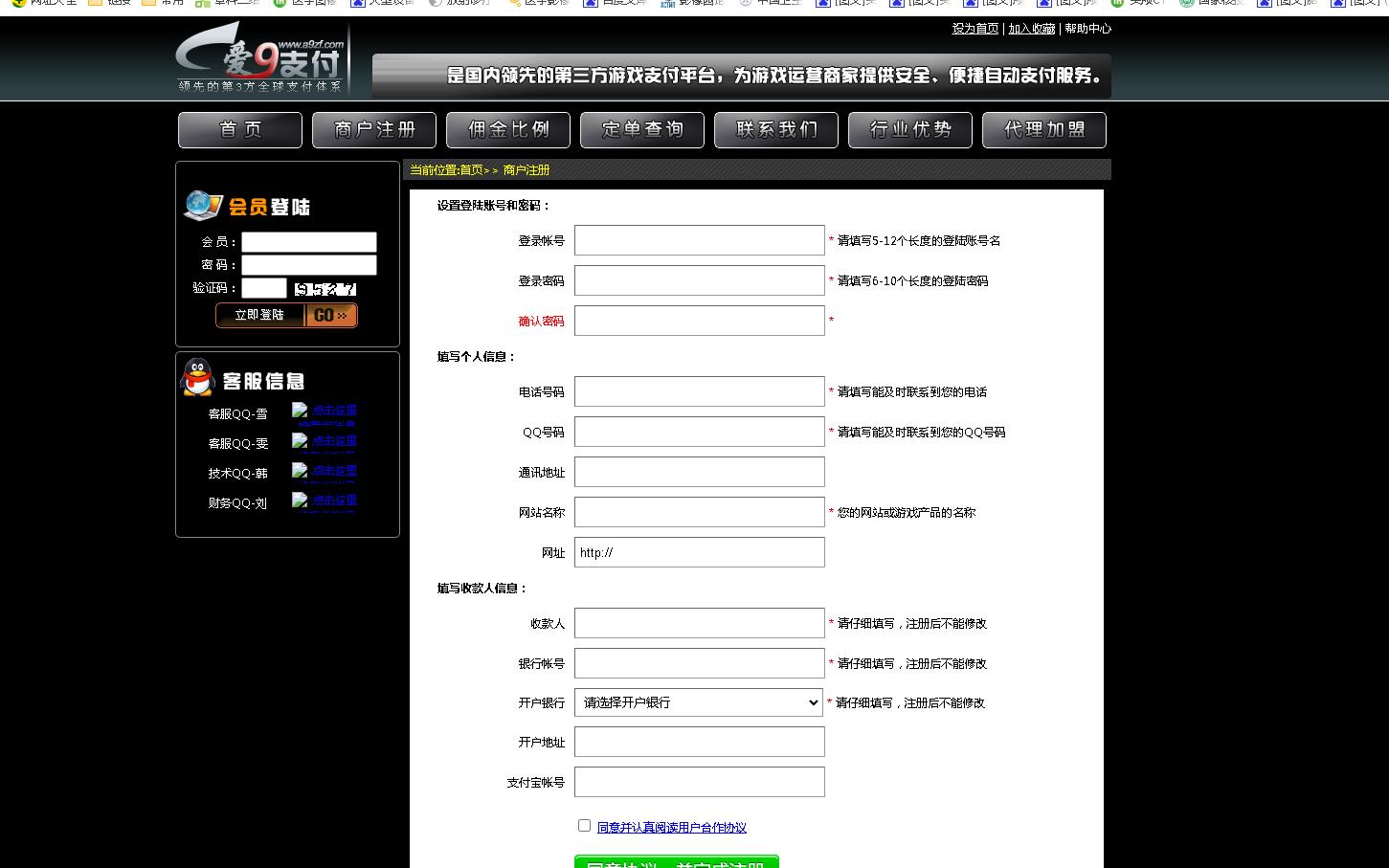 360截图20240906155812490.jpg