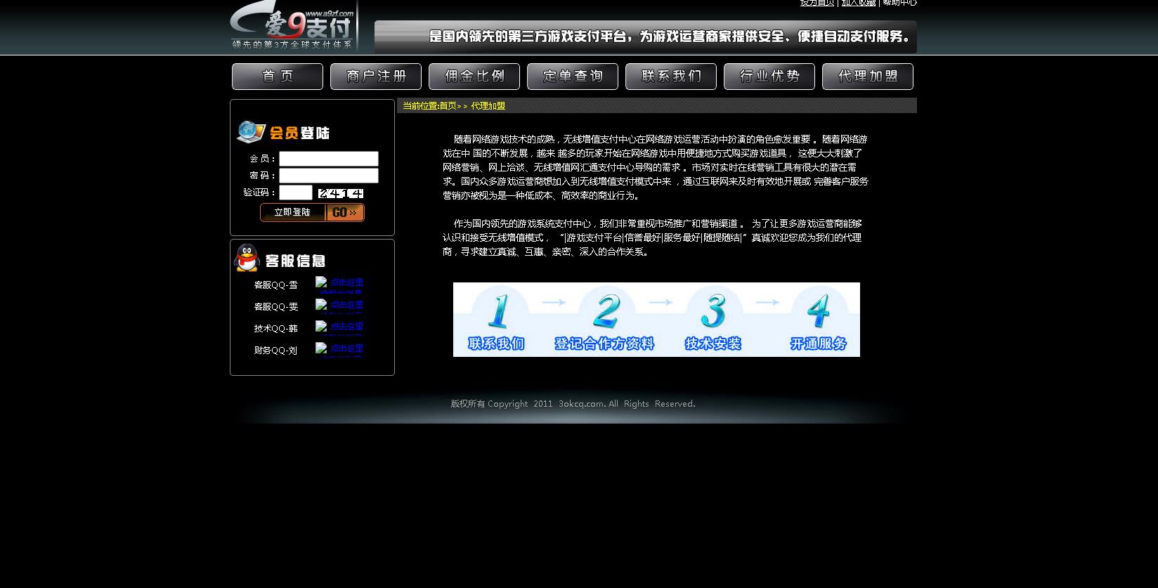 360截图20240906155830194.jpg