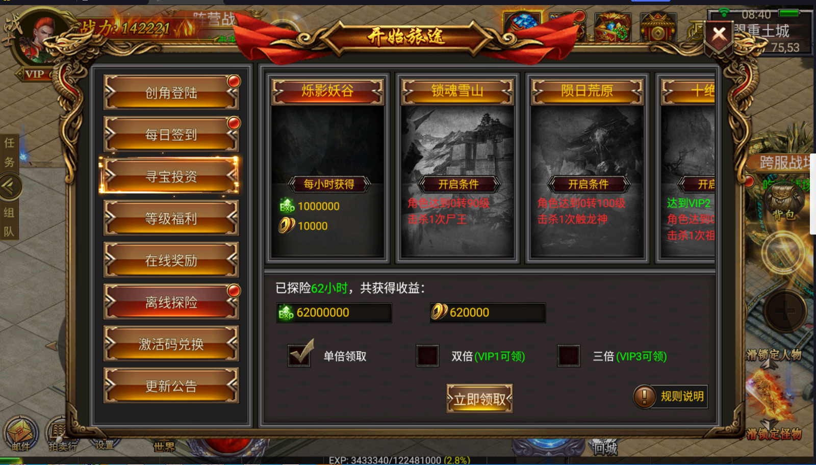 QQ图片20241006084044.png