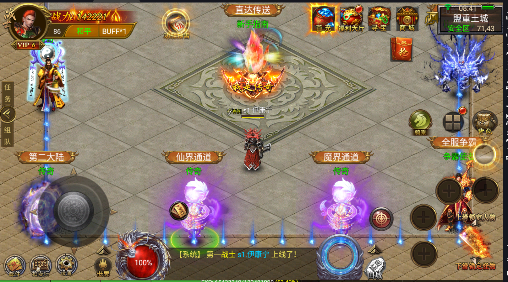 QQ图片20241006084125.png