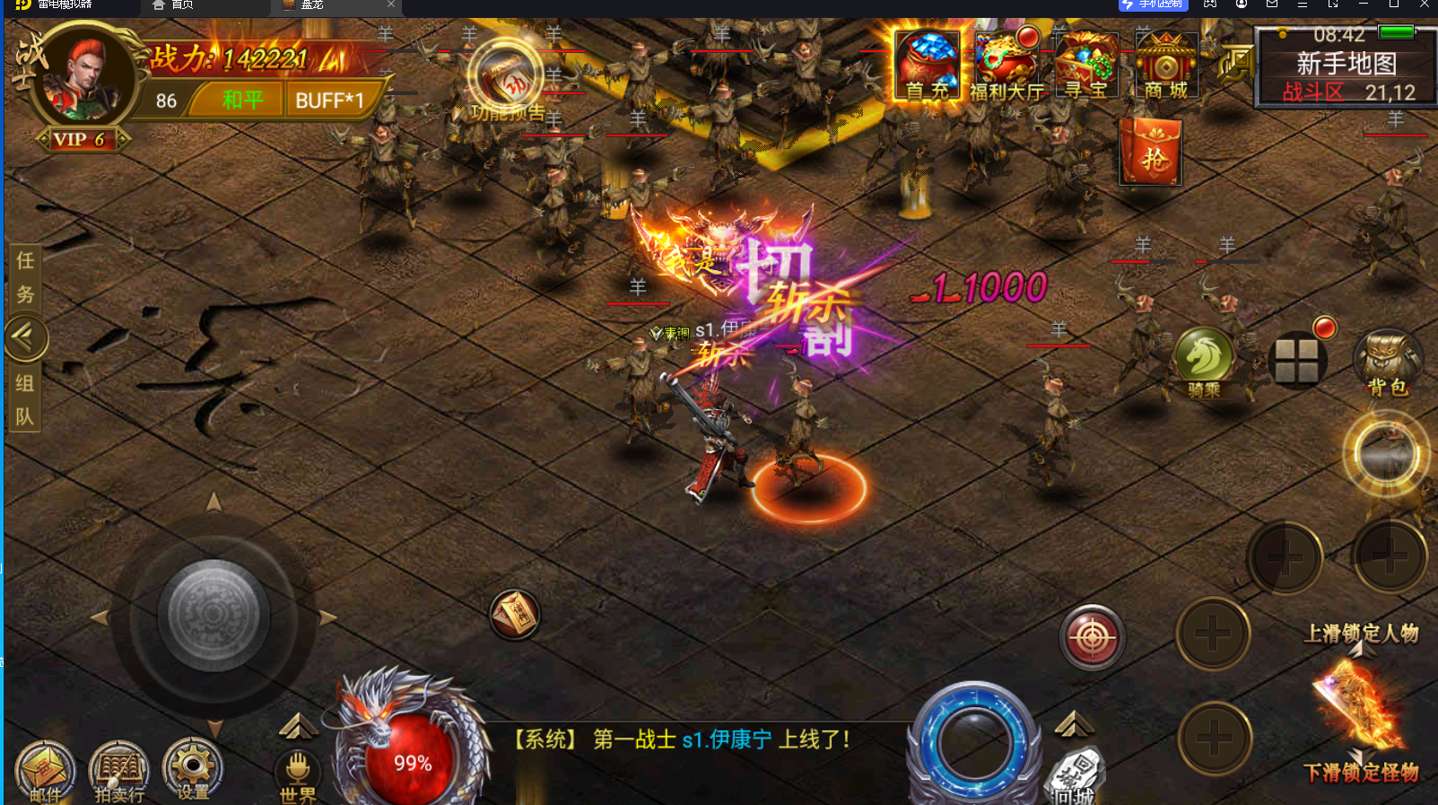 QQ图片20241006084332.png