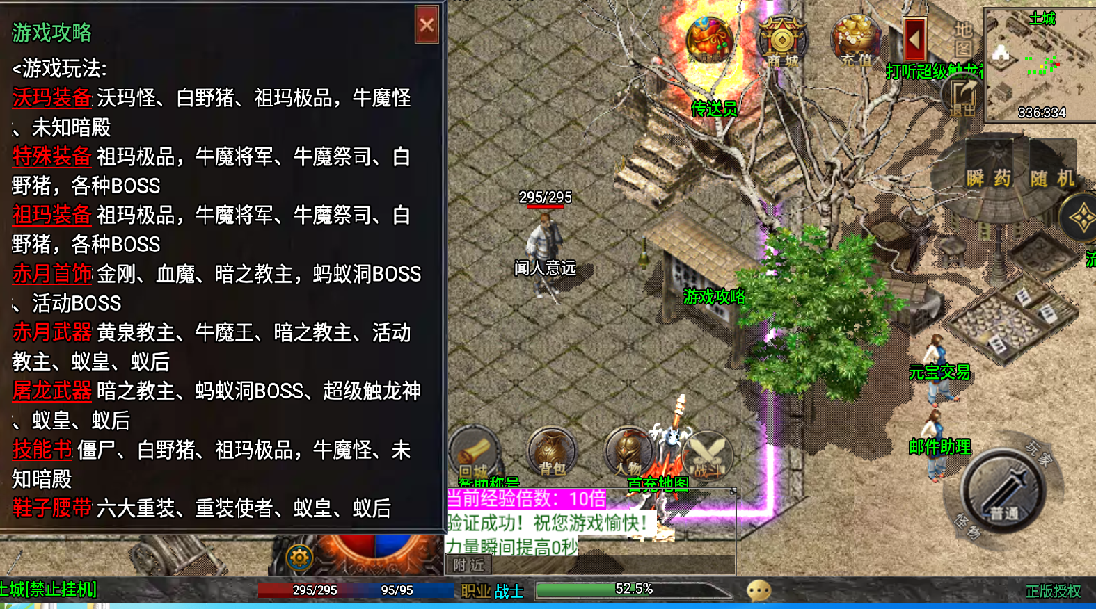 W(W15TETVNP{LAY37N3CV]Y.png