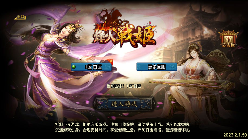 Screenshot_20240531-160046.png
