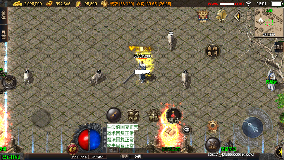 Screenshot_20240531-160122.png