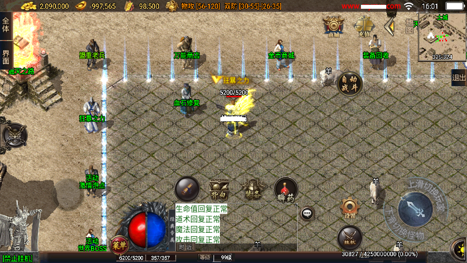 Screenshot_20240531-160128.png