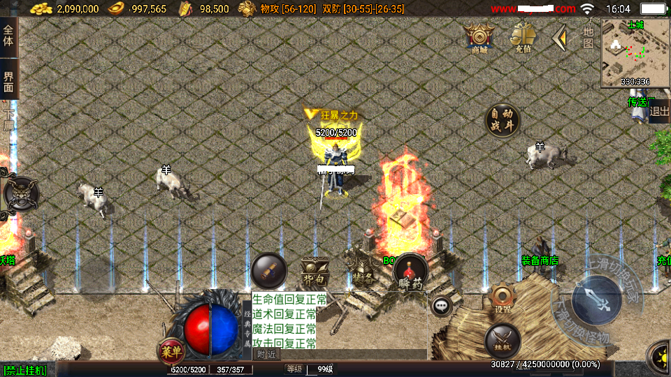 Screenshot_20240531-160453.png