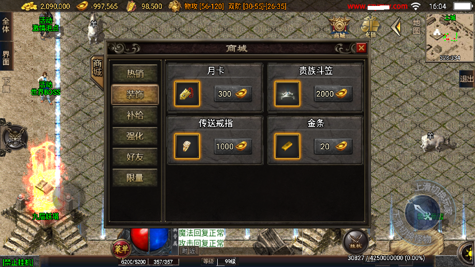 Screenshot_20240531-160458.png