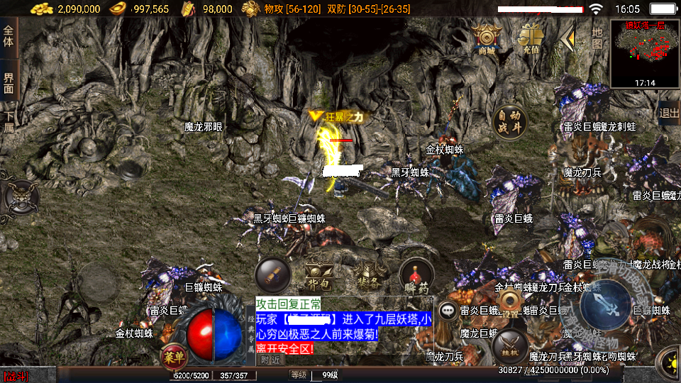 Screenshot_20240531-160526.png