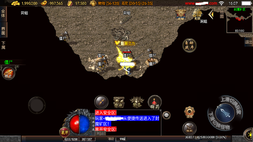 Screenshot_20240531-160718.png