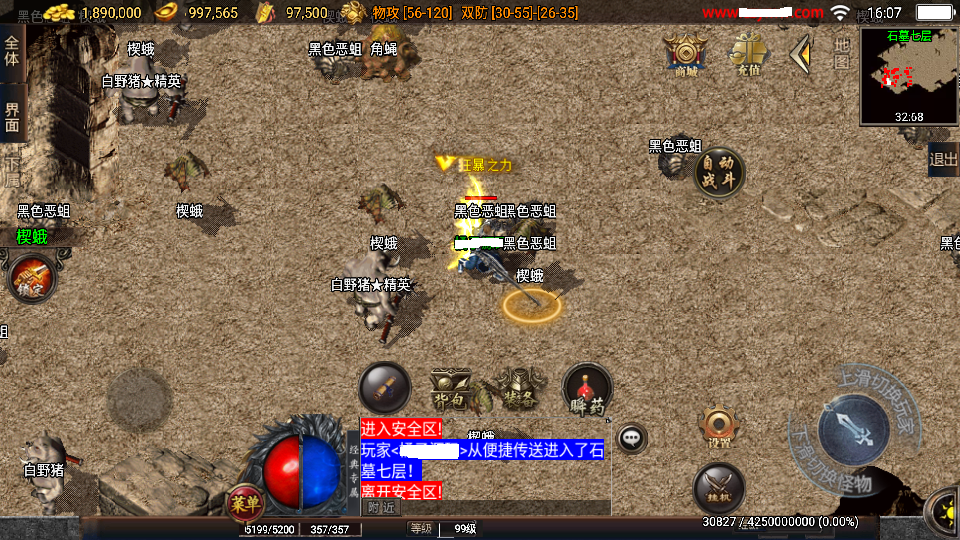 Screenshot_20240531-160739.png