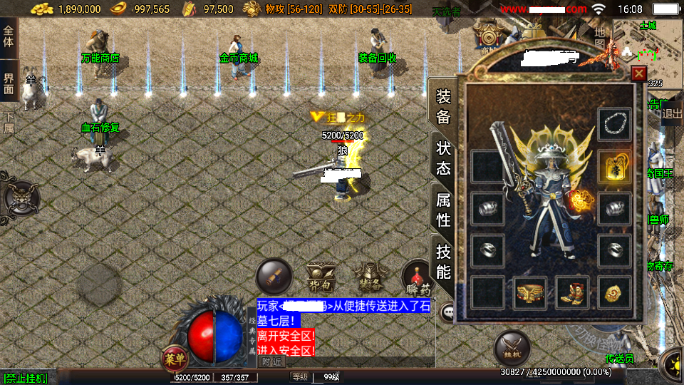 Screenshot_20240531-160819.png