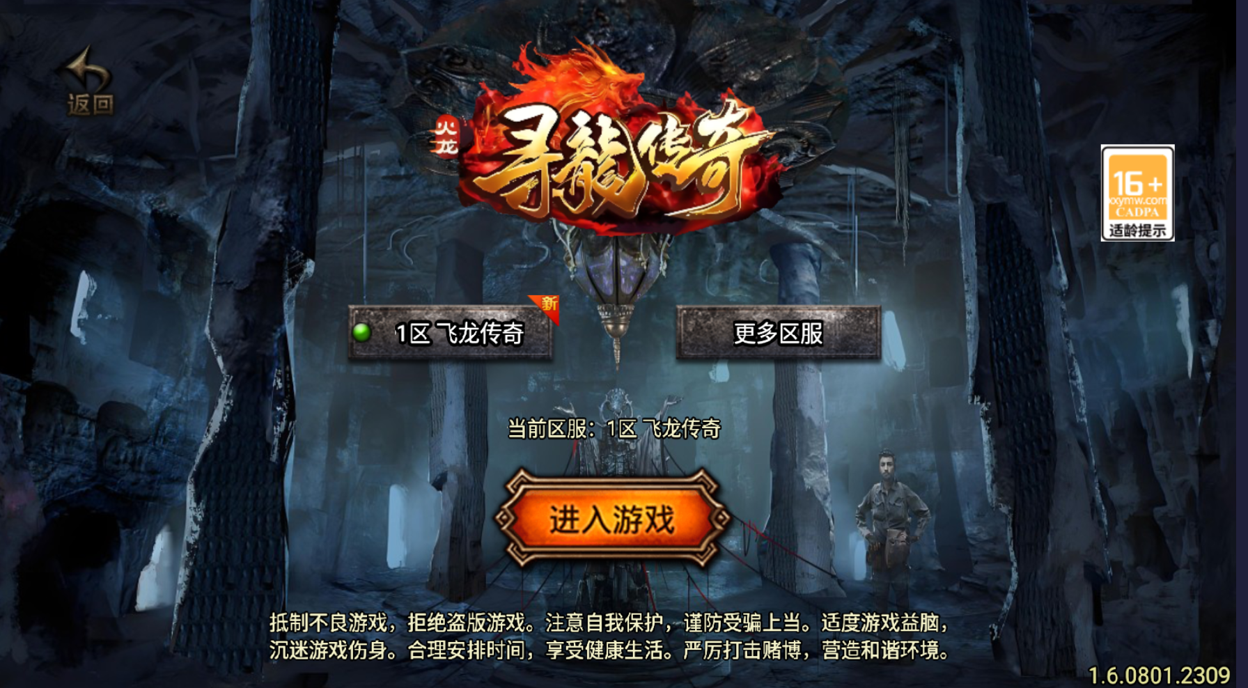 QQ截图20241113184412.png