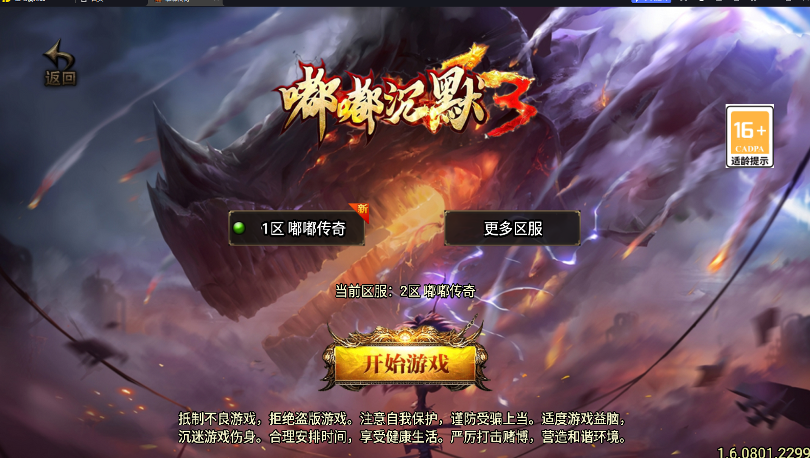 QQ截图20241206210326.png