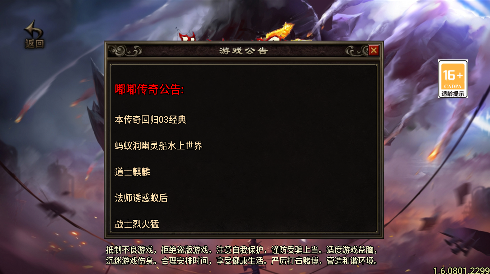 QQ截图20241206210308.png