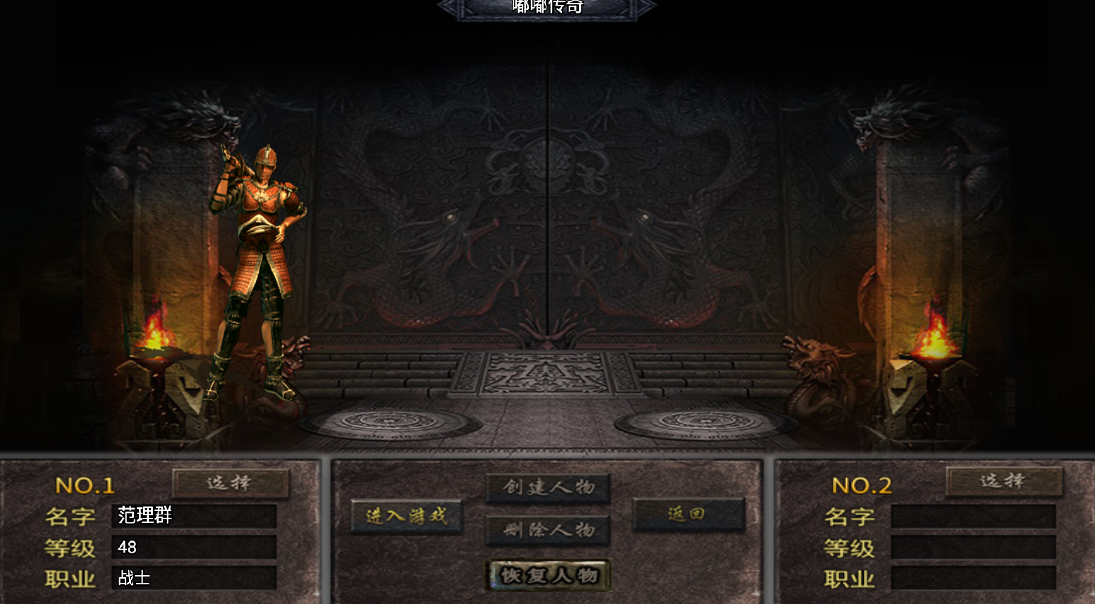 QQ截图20241206210404.png