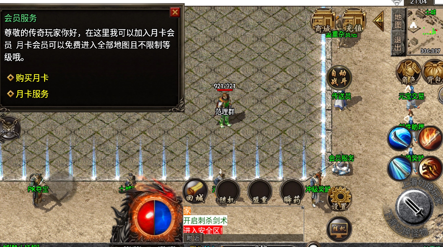 QQ截图20241206210432.png