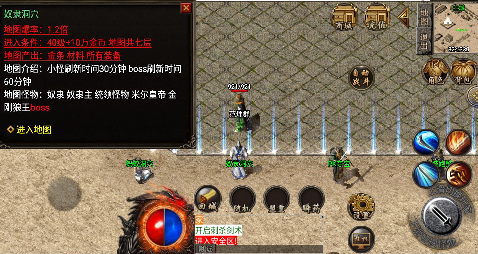 QQ截图20241206210448.png