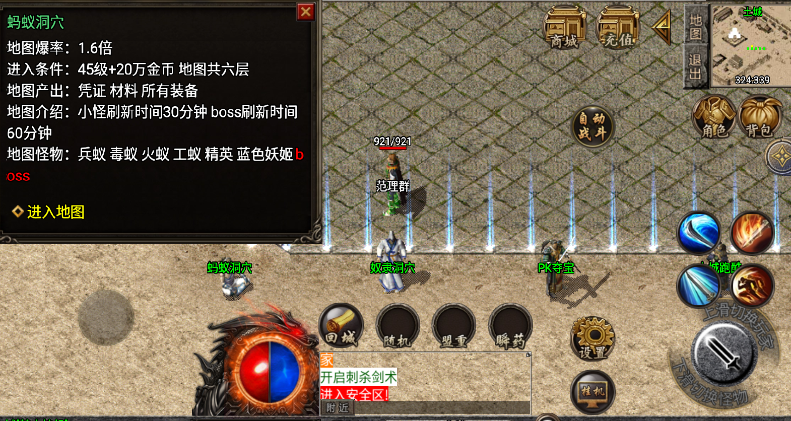 QQ截图20241206210456.png