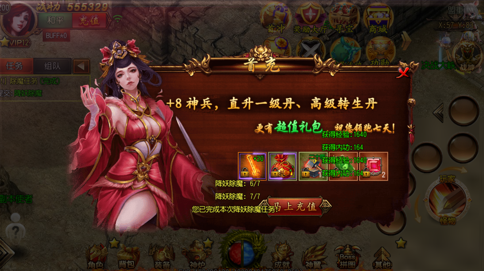 QQ截图20241210215330.png