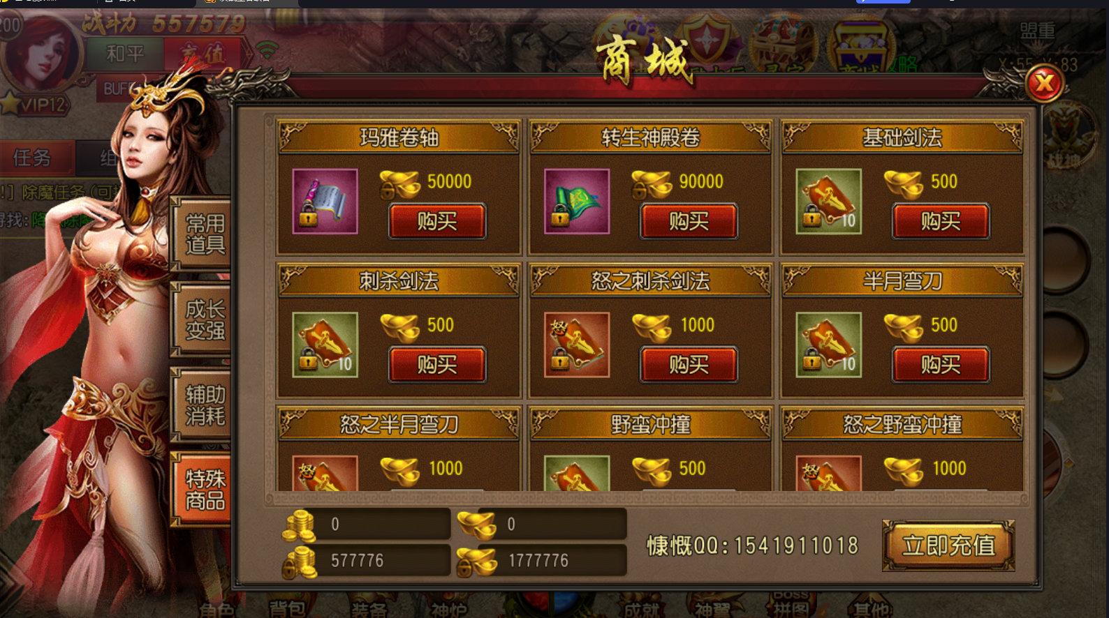 QQ截图20241210215637.png