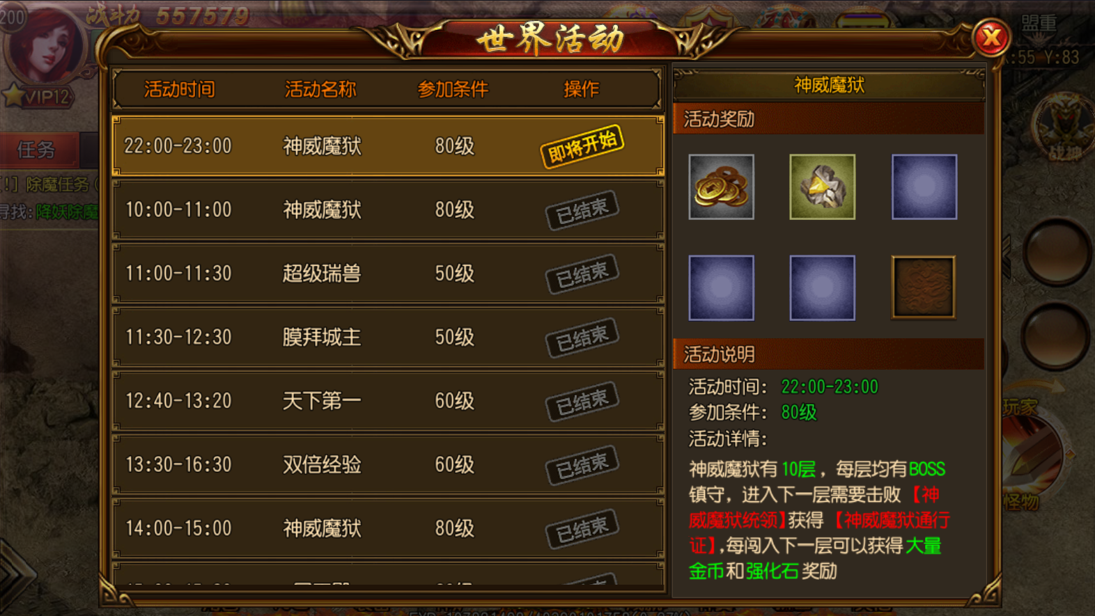 QQ截图20241210215658.png