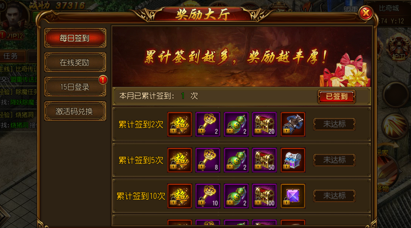 QQ截图20241212213751.png