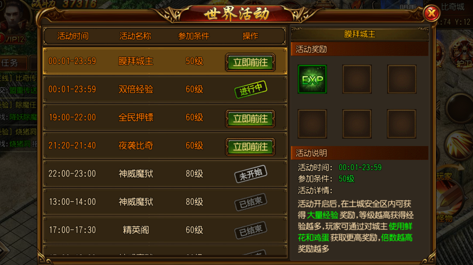 QQ截图20241212213848.png